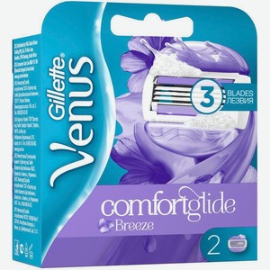 Кассеты для бритья Venus Breeze 2шт., 2 шт