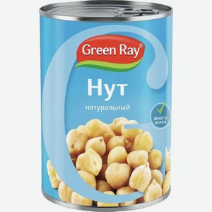 Нут Green Ray стерилизованный 425мл, 425 мл