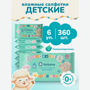 Влажные салфетки Bebena 6 упак. 360 шт.
