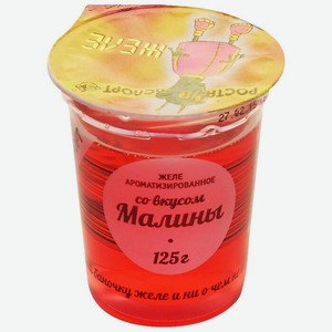 Желе малина РостАгроЭкспорт, 125 г.