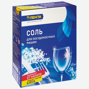 Соль для посудомоечной машины лента, 1,5кг