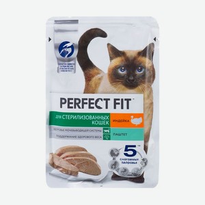 Корм PerfectFit, 75г, стер. инд пашт ФУД