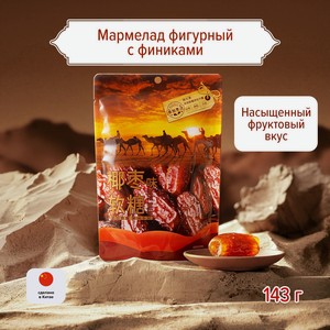 Мармелад фигурный с финиками 143 г ИМП