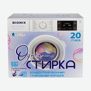 Ст.порошок в стиках Одна Стирка 50г 20шт