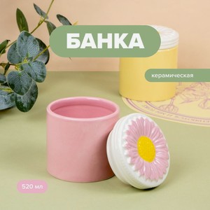 Банка  FLOWER Dol Роман , 520 мл