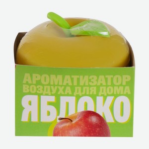 Ароматизатор воздуха для дома_имп