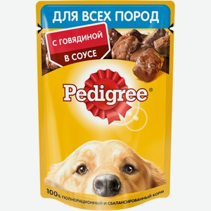 Корм д/взр.собак PEDIGREE всех пород с говядиной в соусе, Россия, 85 г