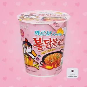 Лапша Рамен SAMYANG 70/80г стакан в асс