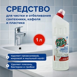 Чист.ср д/мыт, обраб сан.комн PROSEPT 1л