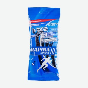 Бритва Rapira Sprint 3, 5шт.