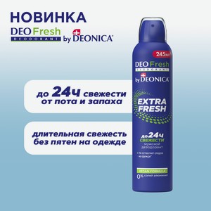 Антипер-нт муж DEOFresh DEONICA 245млАсс