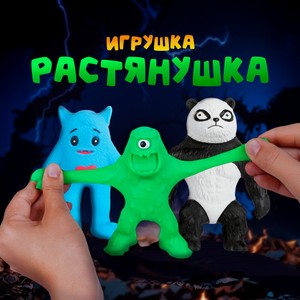 Игрушка  Растянушка  ИМП