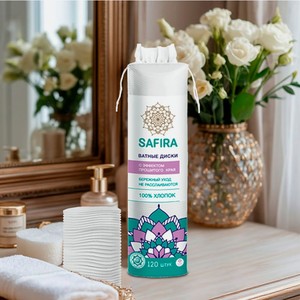 SAFIRA ватные диски 120шт