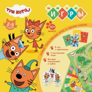 Развивающий набор. Мини-Игры_ЛИЦЕНЗ_ЛЕВ