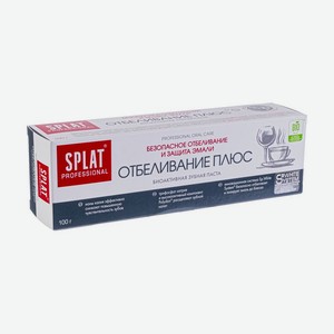 З/паста Splat Отбеливание плюс 100г