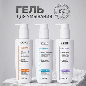 Гель д/умывания Le Core 150 мл Асс