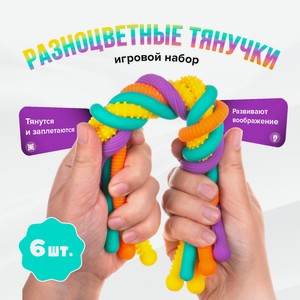Игровой набор Разноцветные тянучки ИМП