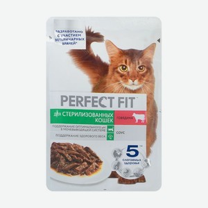 Корм PerfectFit, 75г, sterile говяд ФУД