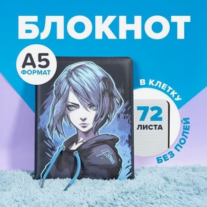 Блокнот для записей 72л.клетка ИМП