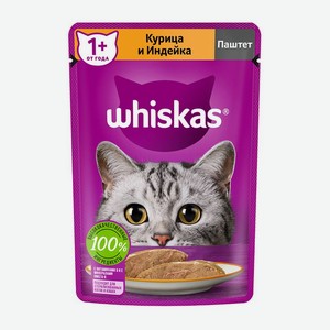 Корм Whiskas, 75г, паштет кур-инд ФУД