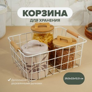 Корзина для хранения  Белый ЛОФТ 