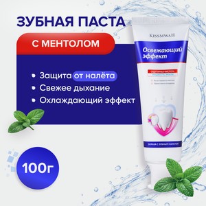 З/паста KISSMWAH с ментолом 100г