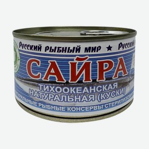 Сайра РРМ тихоокеанская нат 250г ключ