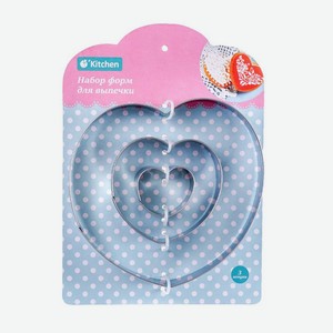 Набор форм для выпечки  Heart SS , 3 шт