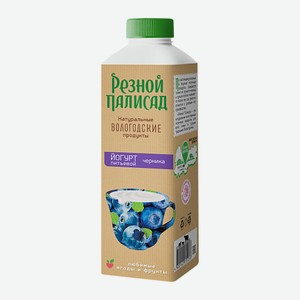 Йогурт питьевой Резной палисад черника 1.3% 500г