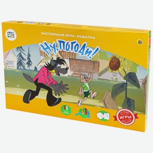 Игра настольная Рыжий Кот Лучшие игры ходилки Ну Погоди