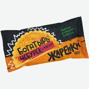 Чебурек замороженный Жаренки Богатырь с мясом, 180 г