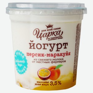 Йогурт густой ложковый «ЦарКа» персик-маракуйя 3,5%, 400 г