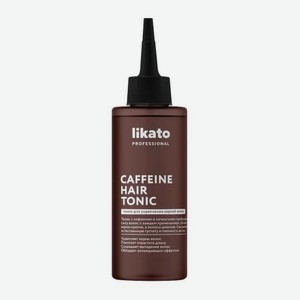 Тоник для укрепления корней волос с кофеином Likato Professional 150мл