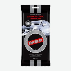 Салфетки влажные Авангард для стекол зеркал и фар Топ Гир 30шт