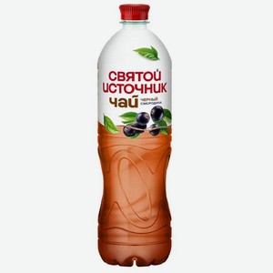Холодный чёрный чай Святой Источник смородина, 1л