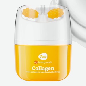 7DAYS Крем для лица, массажер для лица 2в1 COLLAGEN, 40 мл