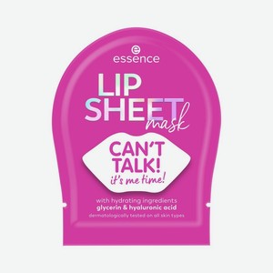 Маска для губ Essence Lip sheet mask