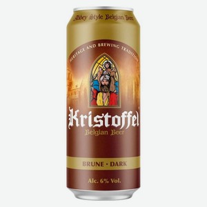 Пиво темное Kristoffel Dark фильтрованное Бельгия, 500 мл