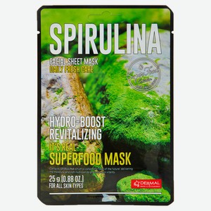 Маска тканевая для лица Dermal со спирулиной, 25 г