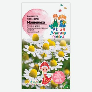 Семена «АгроСидсТрейд» Ромашка Машенька, 0,5 г