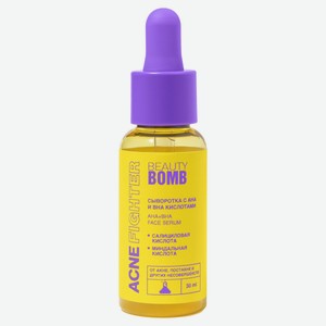 Сыворотка для лица Beauty Bomb Acne Fighter с AHA и BHA кислотами, 30 мл