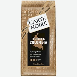 Кофе в зернах Carte Noire Premier Cru Colombia жареный 200г, 200 г