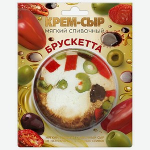 Крем-сыр Amyga Брускетта мягкий сливочный 69% БЗМЖ, 120г, 120 г