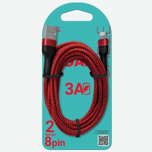 Кабель Gal для зарядки и передачи данных CU-5404 USB A–8pin 2м, 1шт., 1 шт