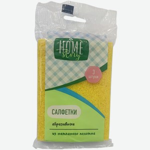 Салфетки абразивные Home Story, 3шт
