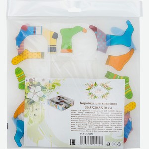 Коробка Zib Group для хранения для нижнего белья 12 отделений, 30.5х30.5х10см