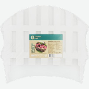 Ограждение садовое GIARDINO CLUB Штакетник садовый 39х34см, Арт. 485, 4шт