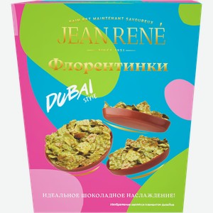 Конфеты шоколадные JEAN RENE Dubai style флорентинки с начинкой из фисташки и катаифи, 132г