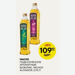 Масло Подсолнечное Ароматный Базилик, Чеснок Almador, 0,75 Л