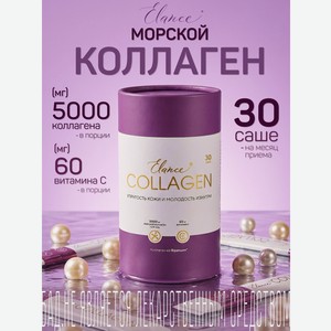 Коллаген Elance 30 саше